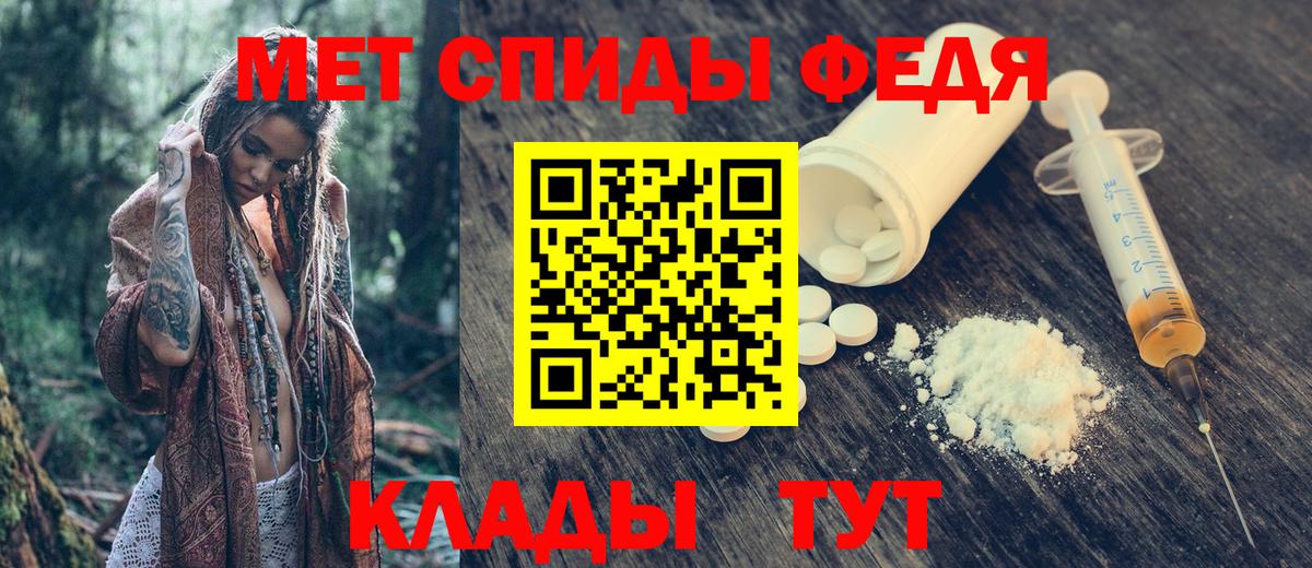 АМФ VHQ  Амфетамин  Мончегорск  Вход с VPN  АМФ 