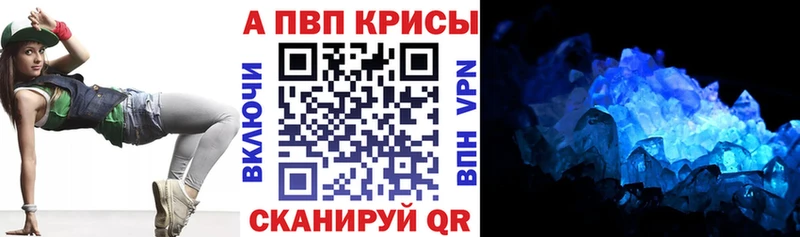 Alpha PVP СК КРИС  Мончегорск 