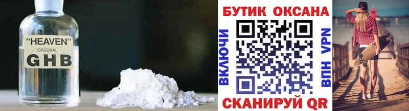MEGA   Мончегорск  Бутират 1.4BDO 