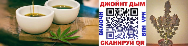 купить наркоту  Мончегорск  Cannafood марихуана 