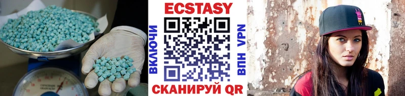 где купить наркоту  Мончегорск  Экстази TESLA 