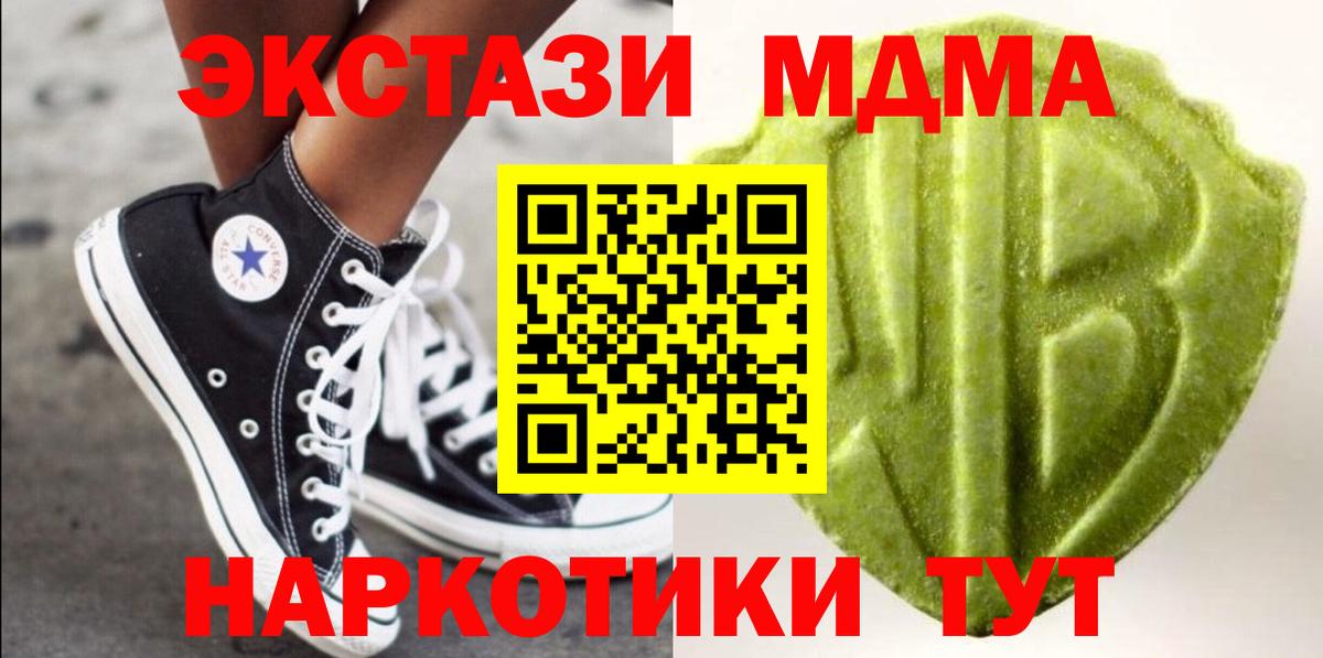 ЭКСТАЗИ  Ecstasy louis Vuitton  Мончегорск  где можно купить наркотик  Ecstasy 250 мг  Вход с VPN 