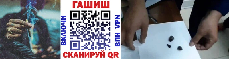 ГАШИШ убойный кракен как зайти Мончегорск
