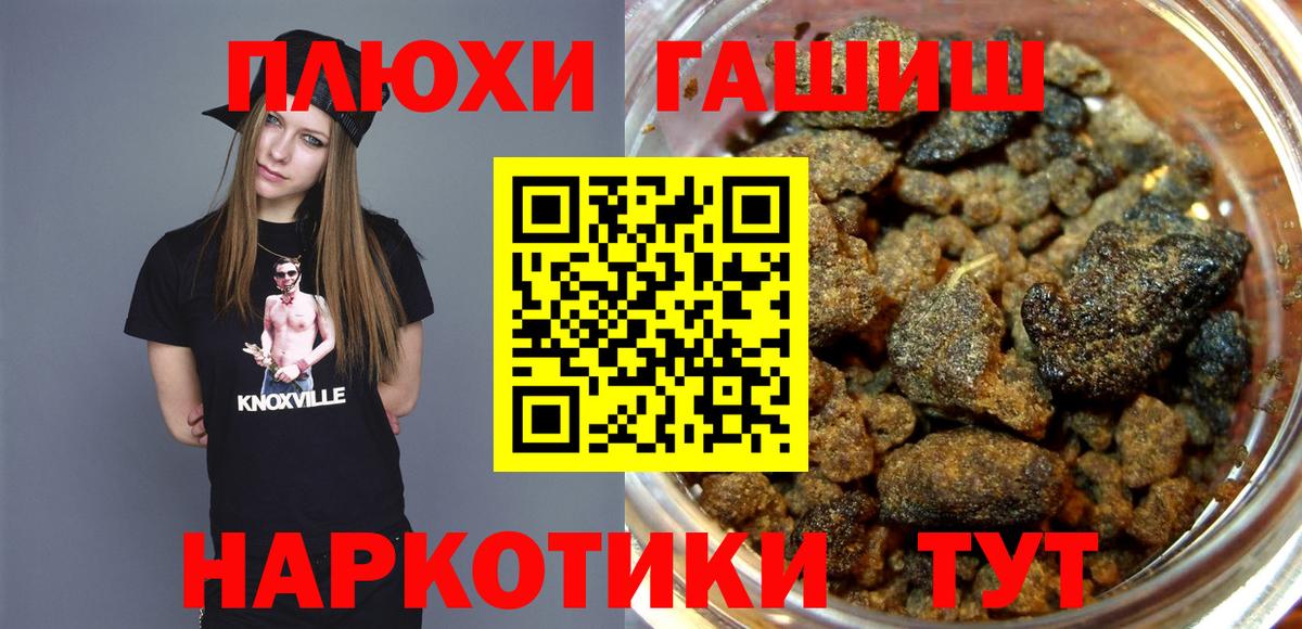 ГАШИШ гарик Мончегорск