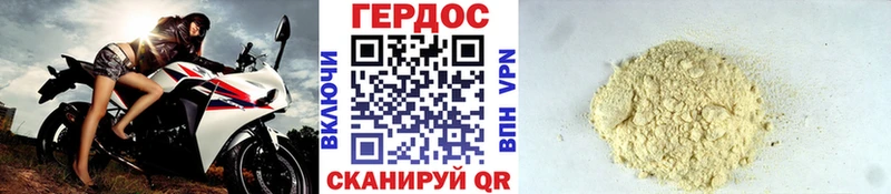 купить наркотики цена  Мончегорск  ГЕРОИН Афган 