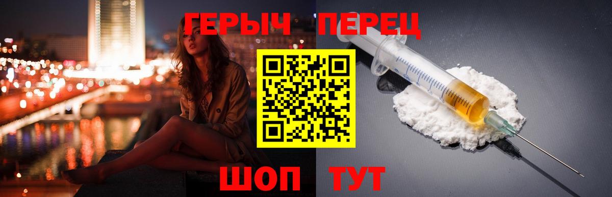 ГЕРОИН белый  Героин  Мончегорск  Вход с VPN 