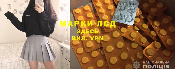 PSILOCYBIN Верея