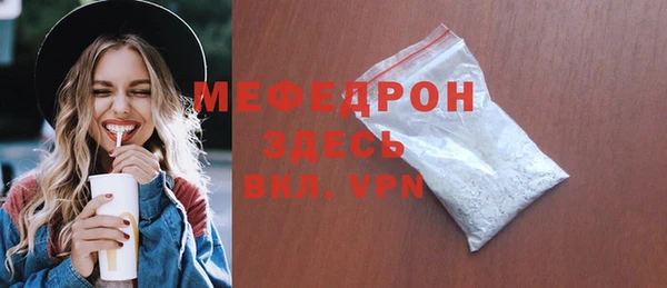прущая мука Верхний Тагил