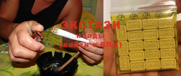 прущая мука Верхний Тагил