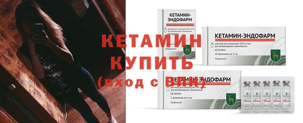 амфетамин Верхнеуральск