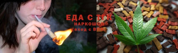 амфетамин Верхнеуральск