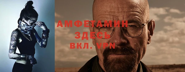 амфетамин Верхнеуральск