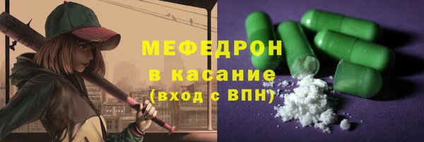 амфетамин Верхнеуральск
