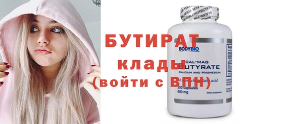 прущая мука Верхний Тагил