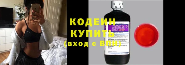 амфетамин Верхнеуральск