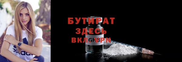 PSILOCYBIN Верея