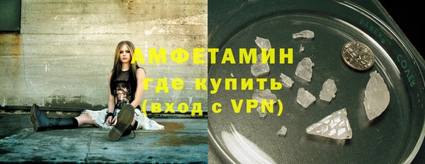амфетамин Верхнеуральск
