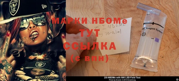 амфетамин Верхнеуральск