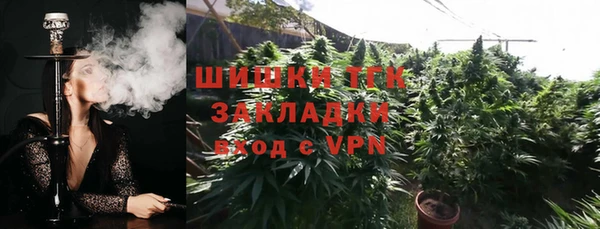 прущая мука Верхний Тагил