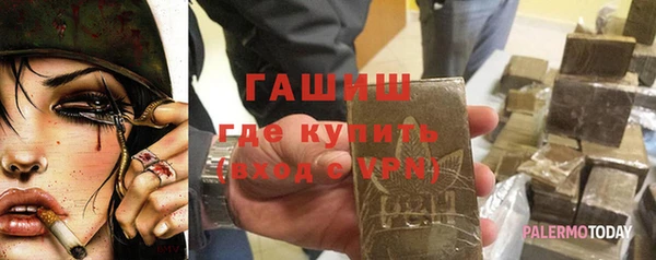 прущая мука Верхний Тагил
