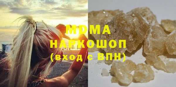 MESCALINE Струнино