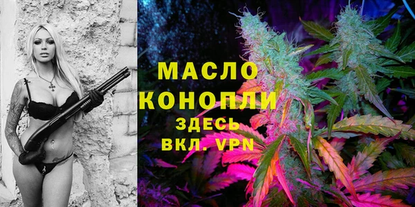 прущая мука Верхний Тагил