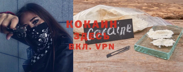 прущая мука Верхний Тагил