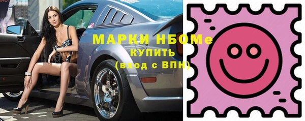 амфетамин Верхнеуральск