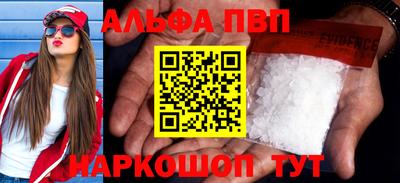 apvp Керчь