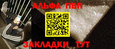 apvp Керчь