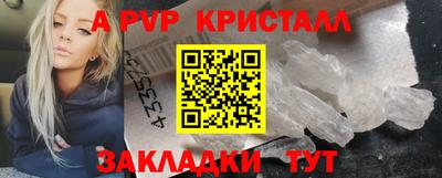 apvp Керчь