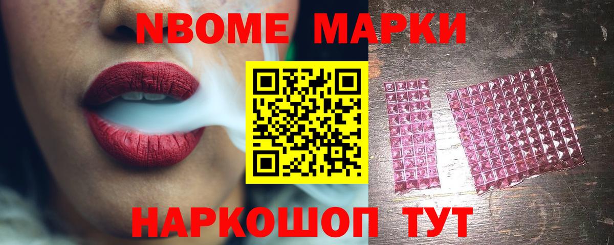Лсд 25 экстази кислота Мончегорск