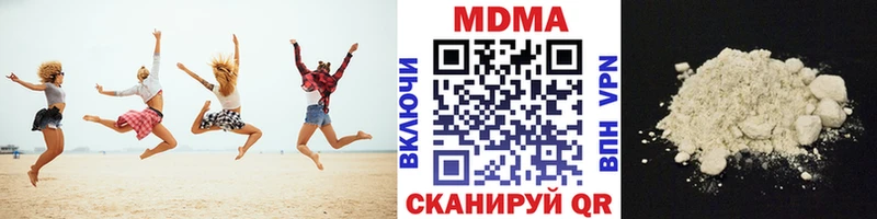 МДМА VHQ  Мончегорск 
