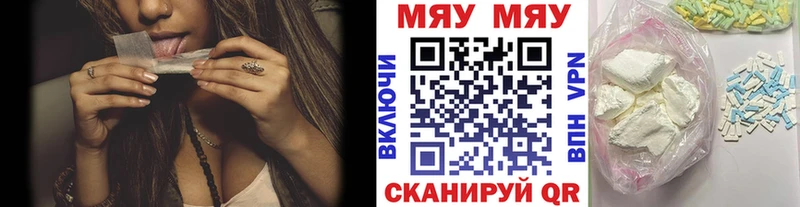 Меф кристаллы Мончегорск