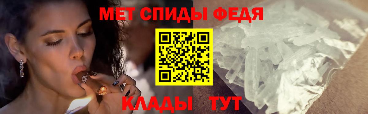 Метамфетамин витя Мончегорск