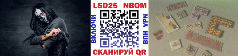 Марки 25I-NBOMe 1,5мг  Мончегорск 