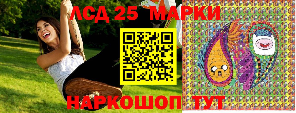 Марки N-bome 1,8мг  Марки N-bome 1,8мг  Мончегорск  Наркотические марки  Вход с VPN 