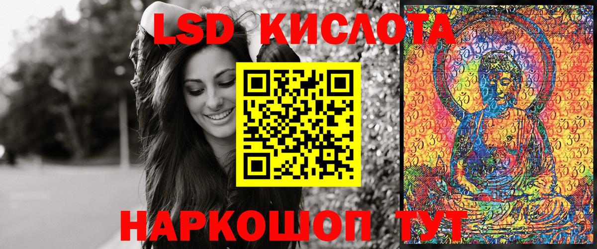 Наркотические марки 1500мкг Мончегорск