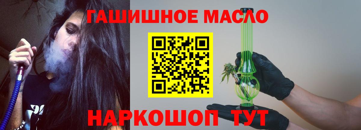 Дистиллят ТГК Wax  ТГК концентрат  Мончегорск  Вход с VPN 